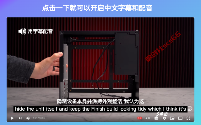 插件截图