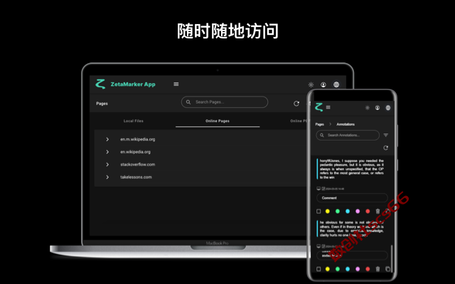 插件截图