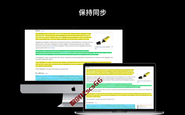 插件截图