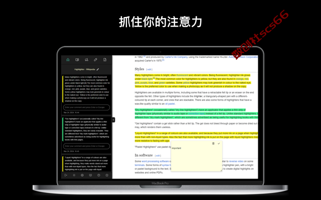 插件截图