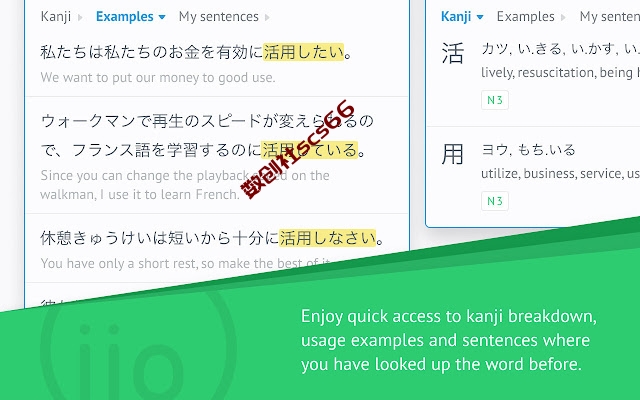 插件截图
