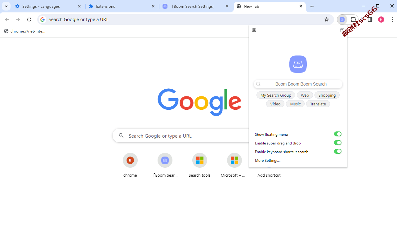 插件截图