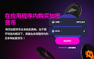 插件截图