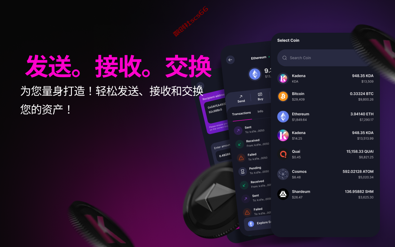 插件截图