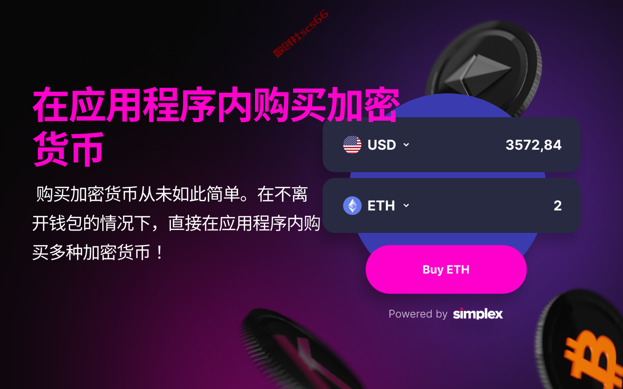 插件截图