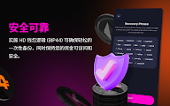 插件截图