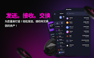 插件截图