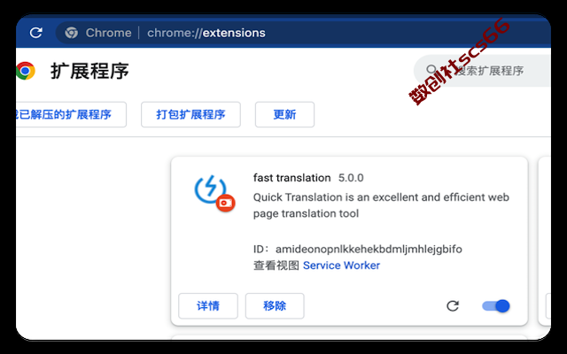 插件截图