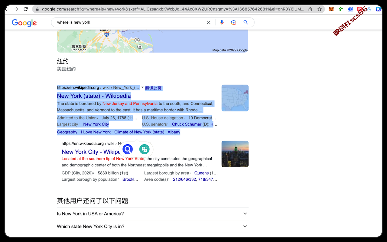 插件截图