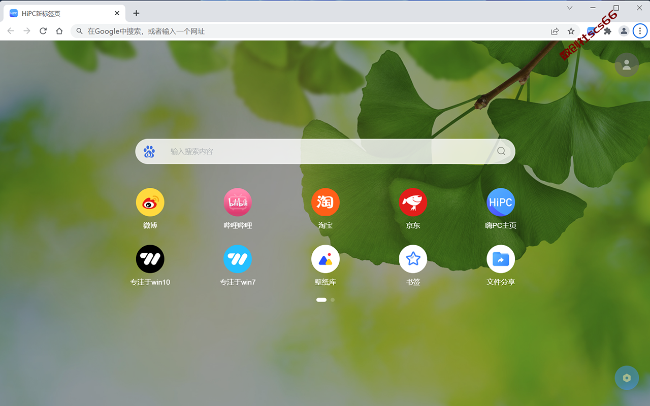 插件截图