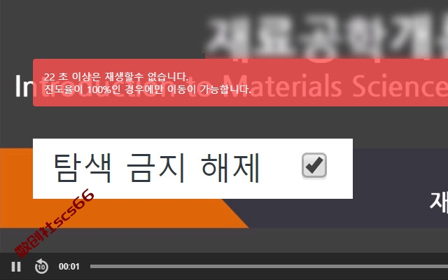 插件截图