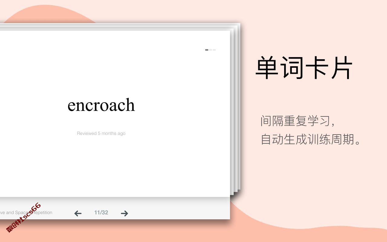 插件截图