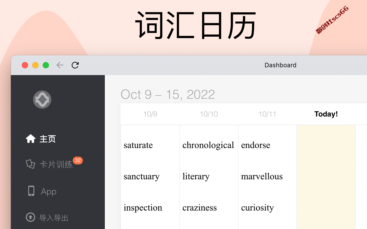 插件截图