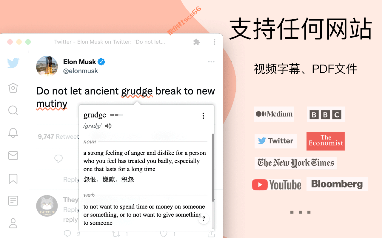 插件截图
