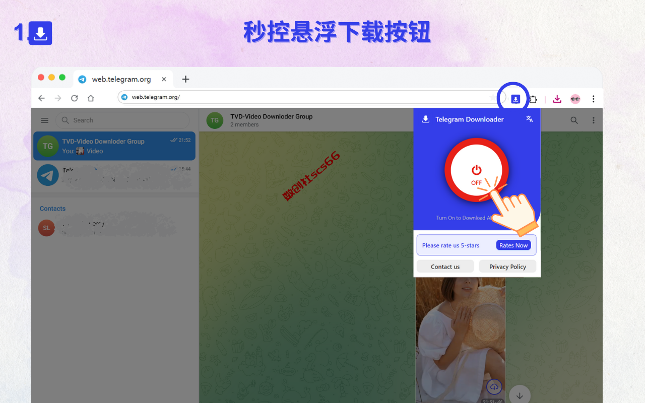 插件截图