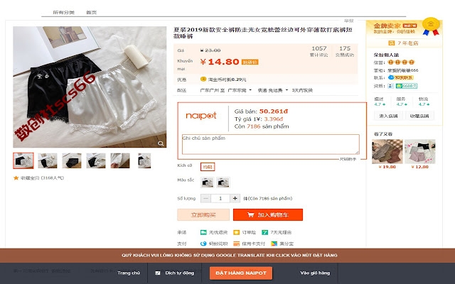 插件截图