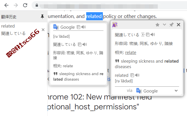 插件截图