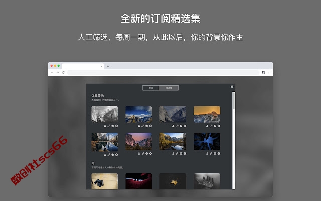 插件截图