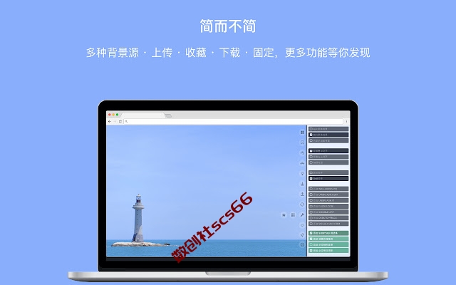 插件截图