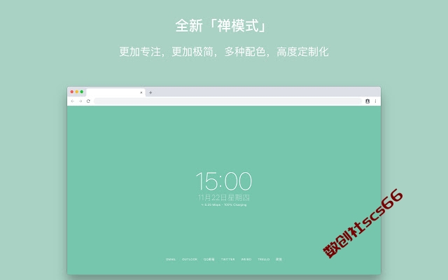 插件截图