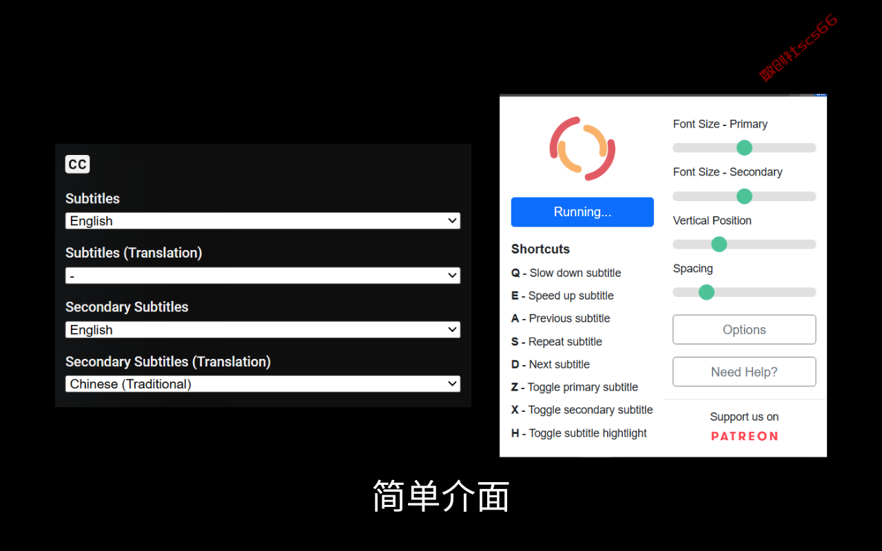 插件截图