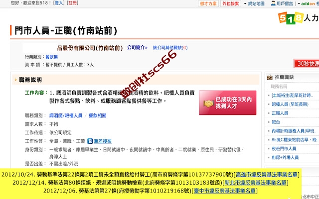 插件截图