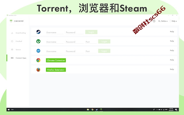 插件截图