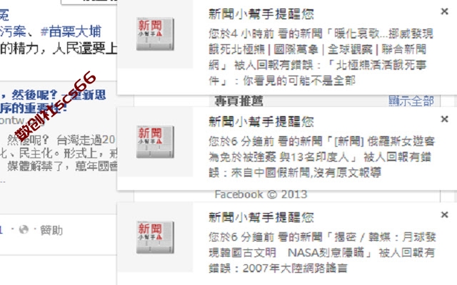 插件截图