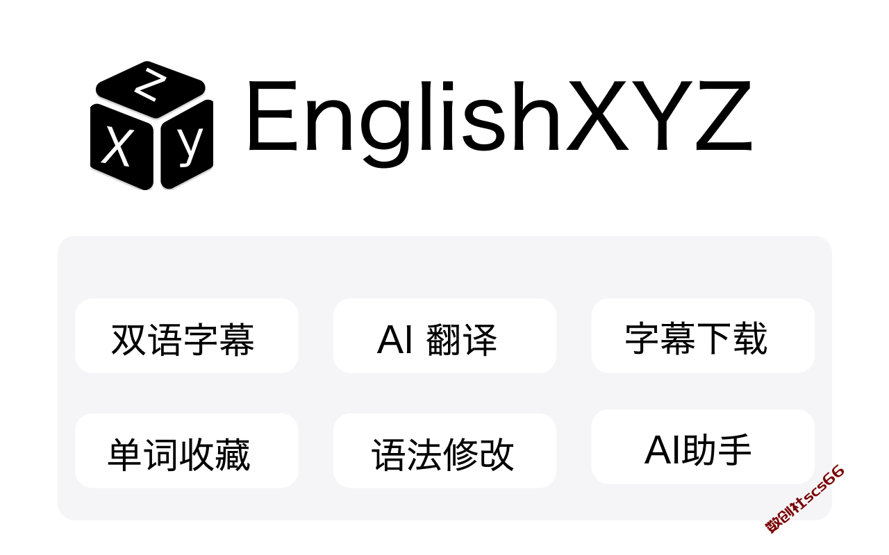 插件截图