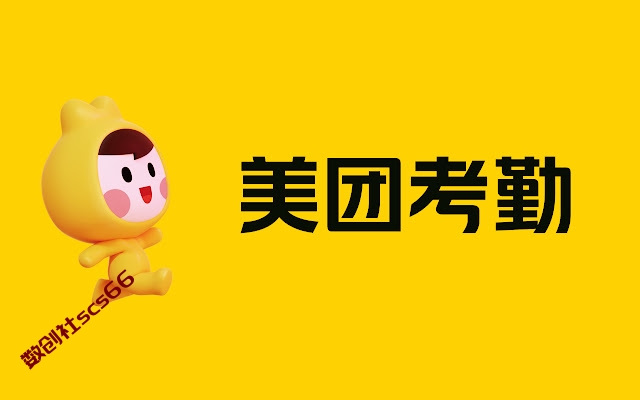 插件截图