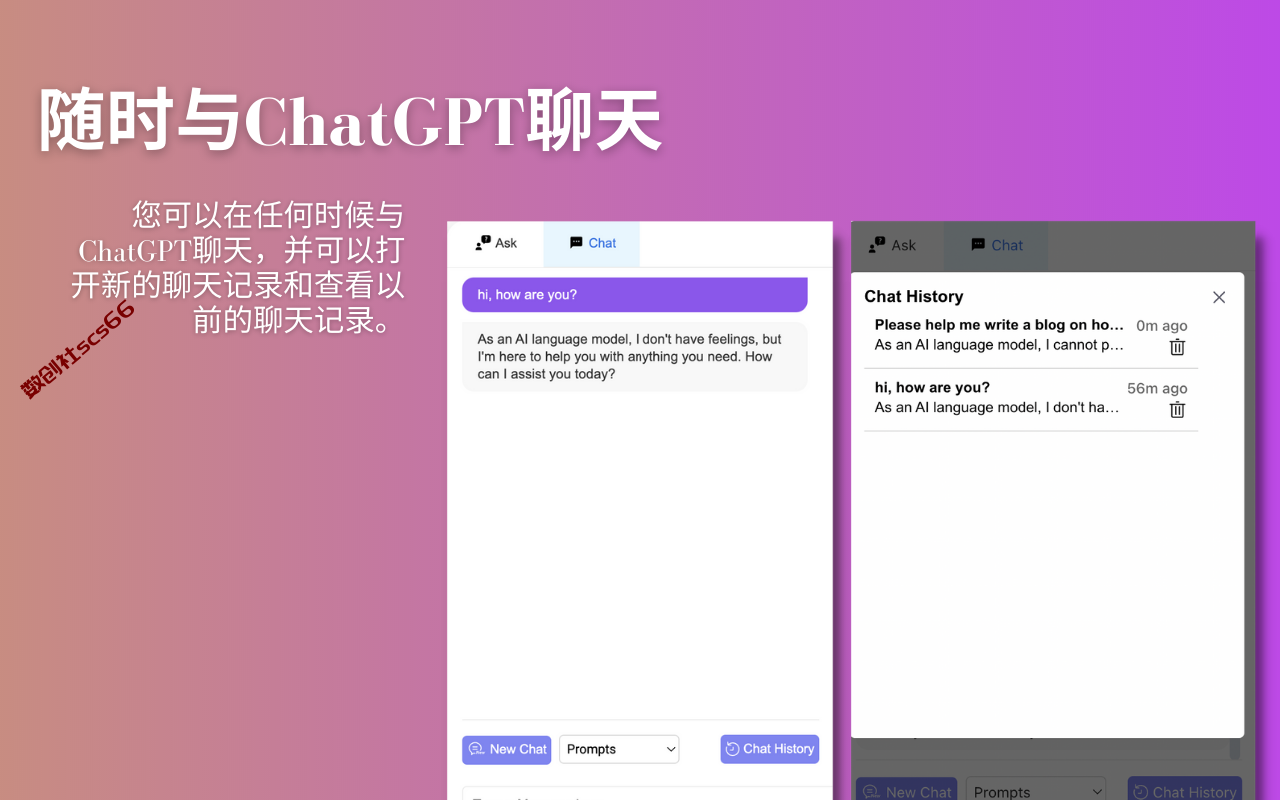 插件截图