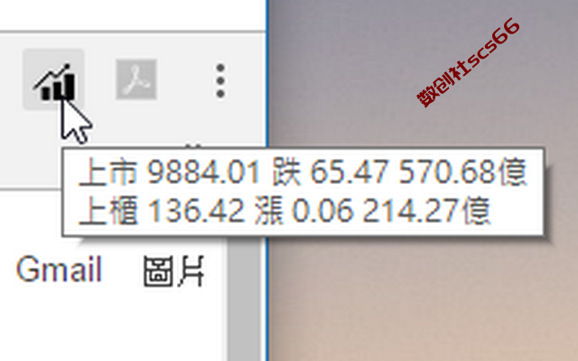 插件截图