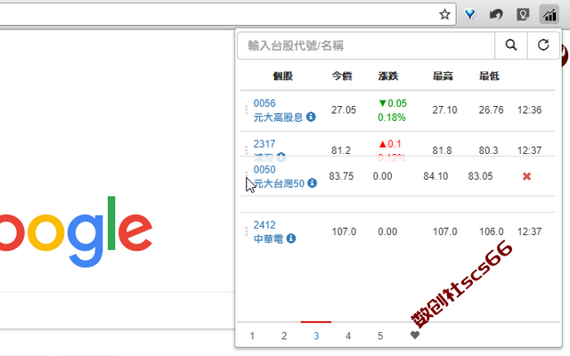 插件截图