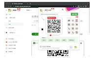 插件截图