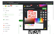插件截图