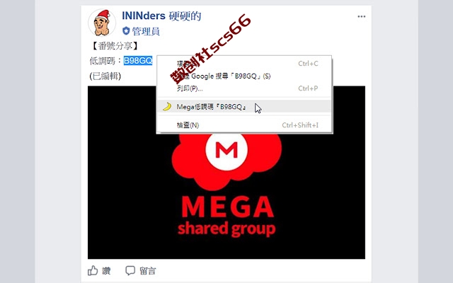 插件截图