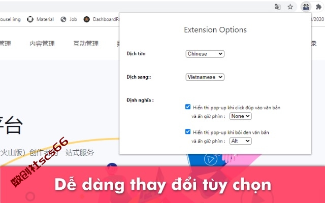 插件截图