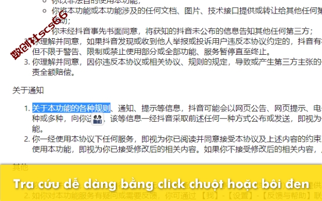 插件截图