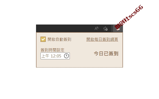 插件截图