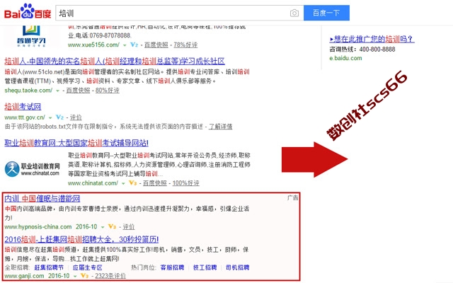 插件截图