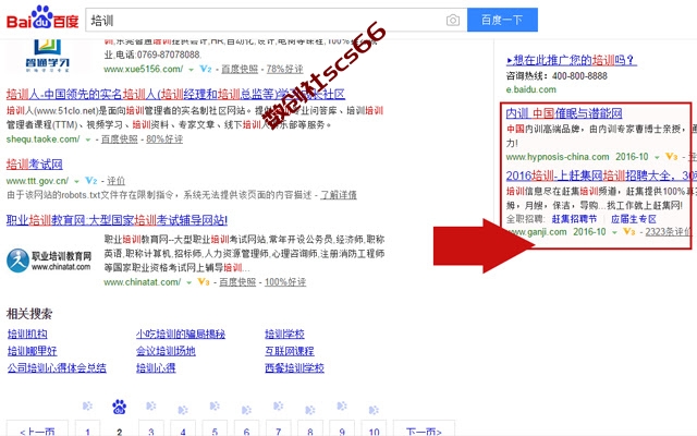 插件截图