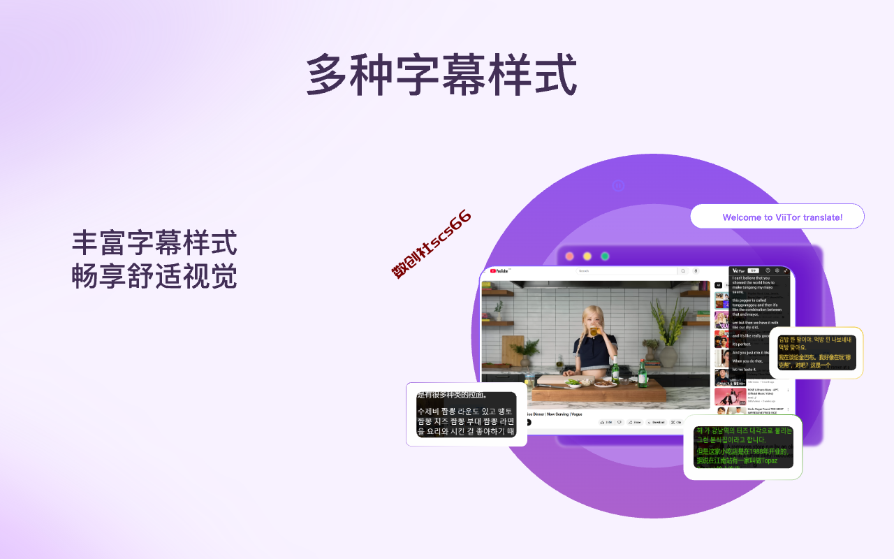 插件截图