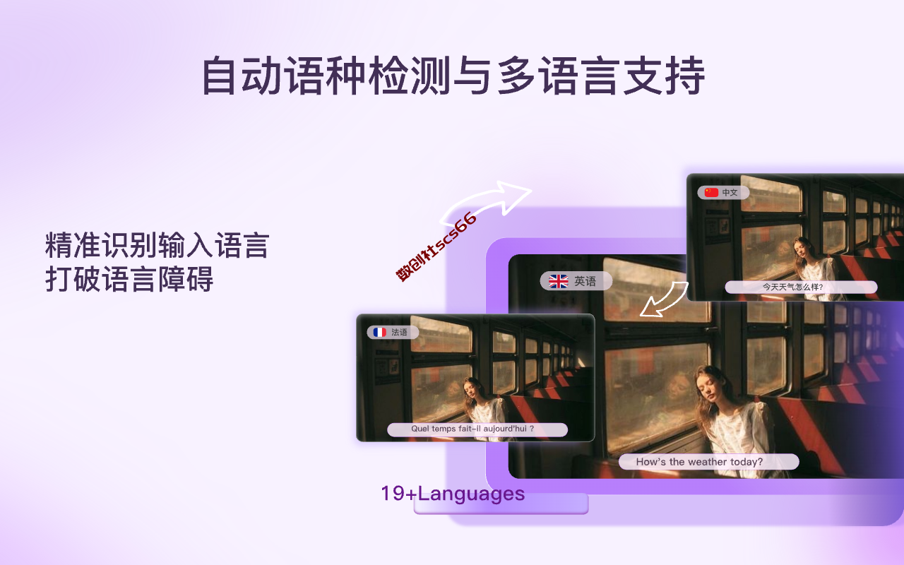 插件截图