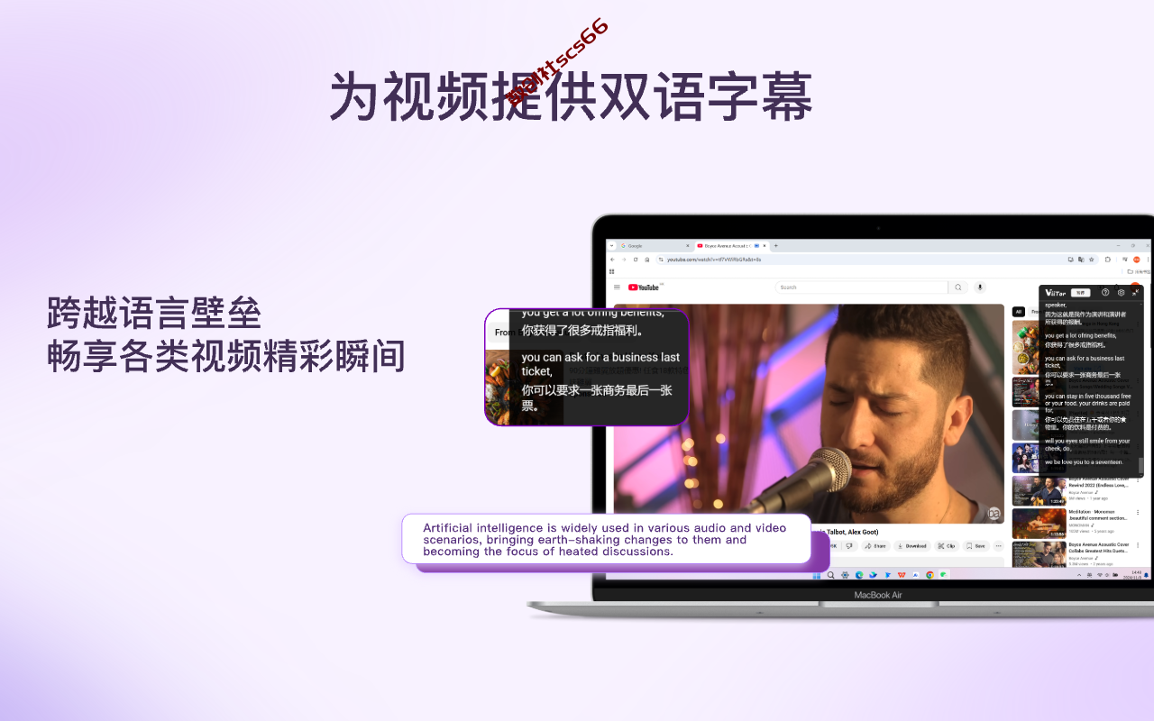 插件截图