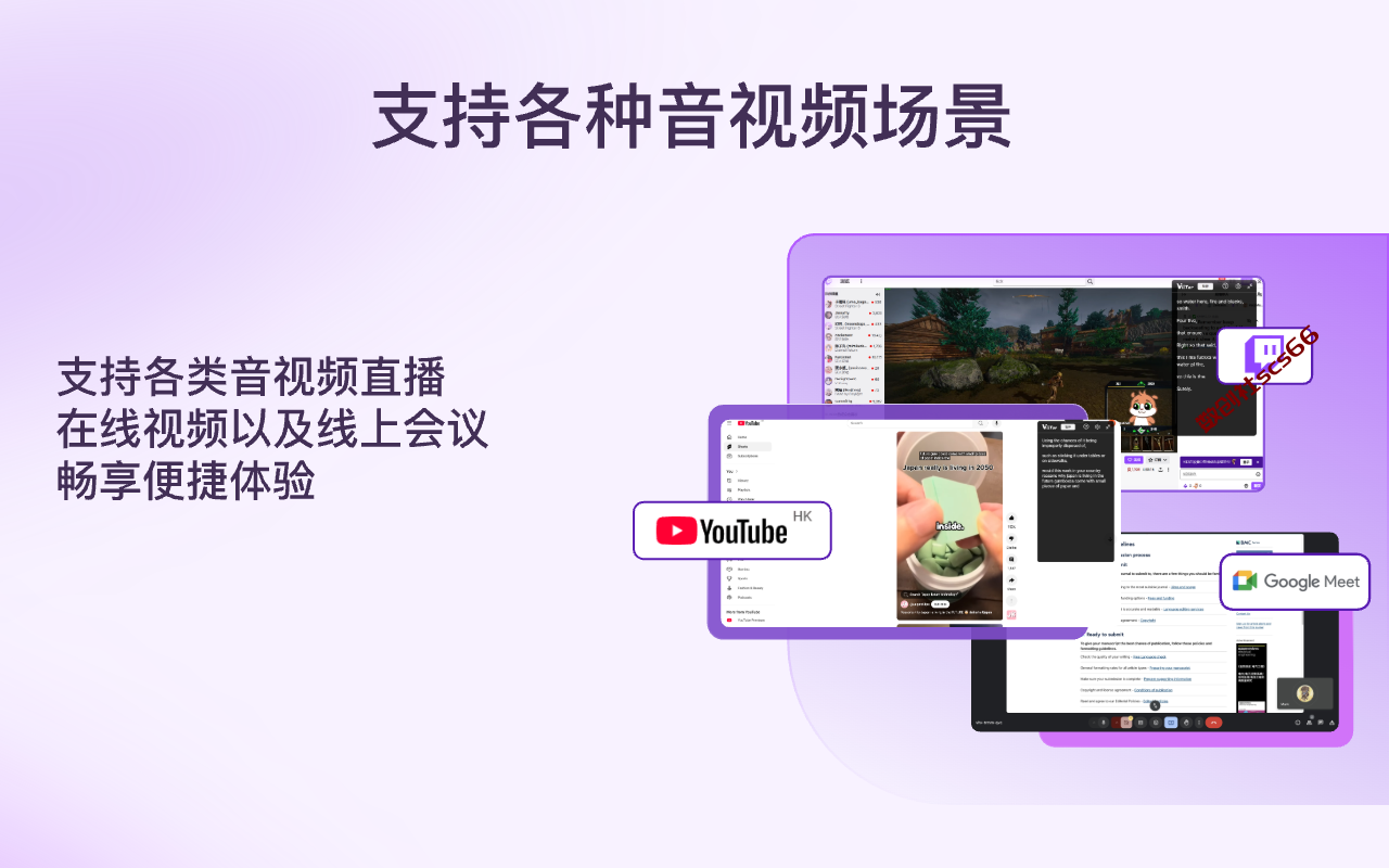 插件截图