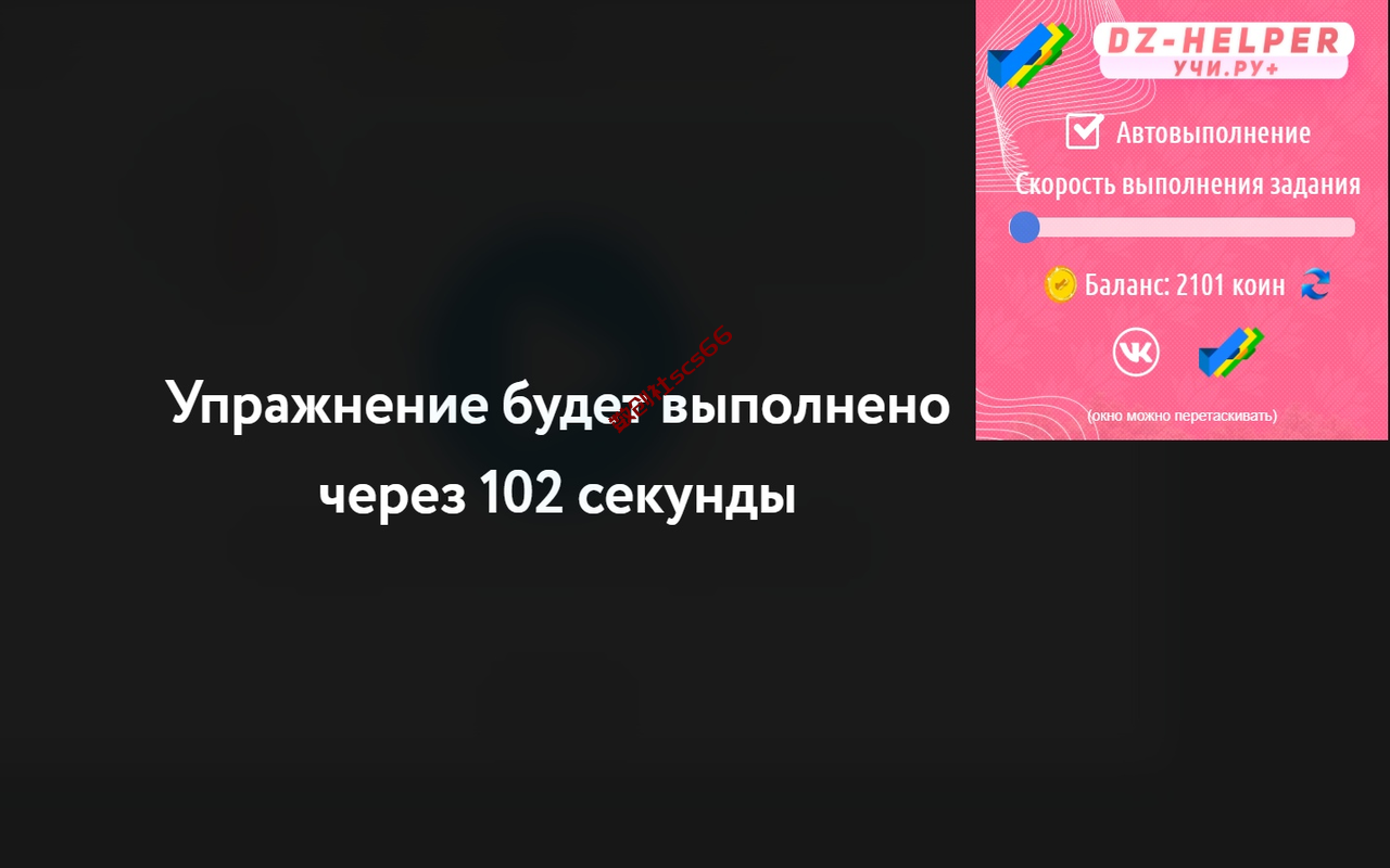 插件截图