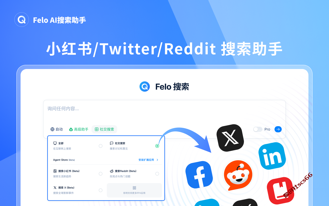 插件截图