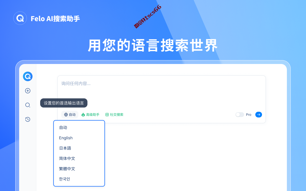 插件截图