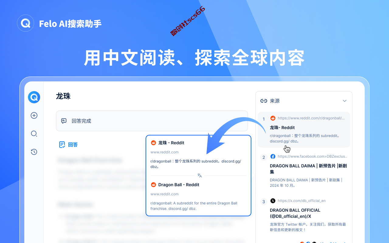 插件截图