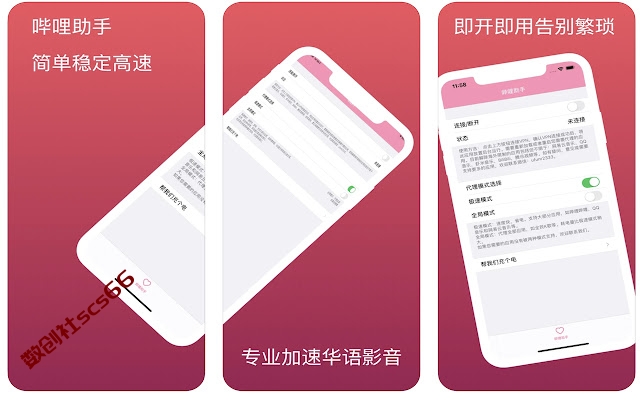 插件截图